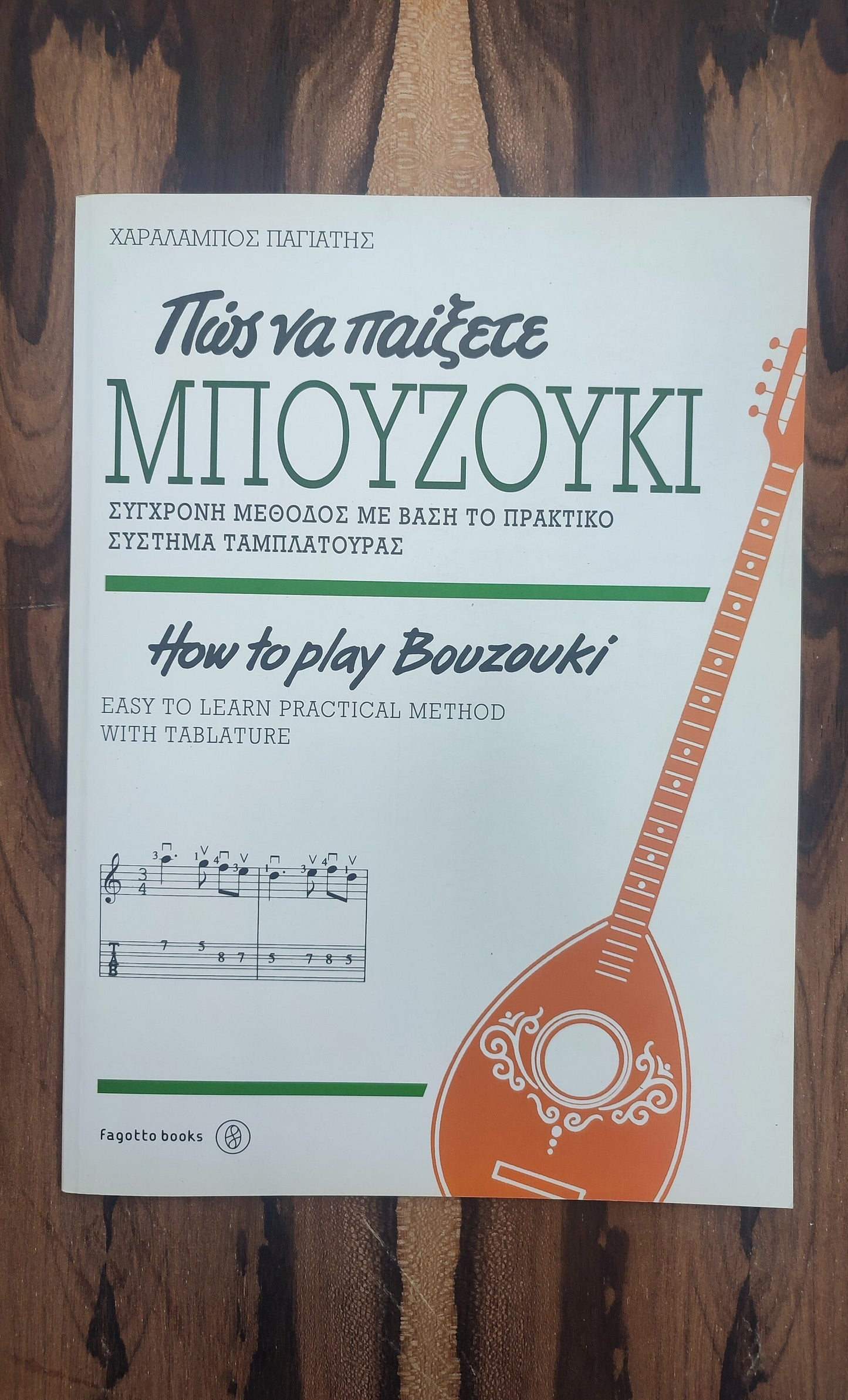 How to play Bouzouki - Bouzouki Method