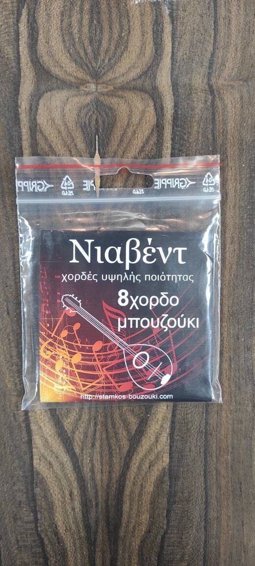 8string Bouzouki Set of Strings ~ Niavent Bouzouki Set ~ 0,11 Set Silver Wounded