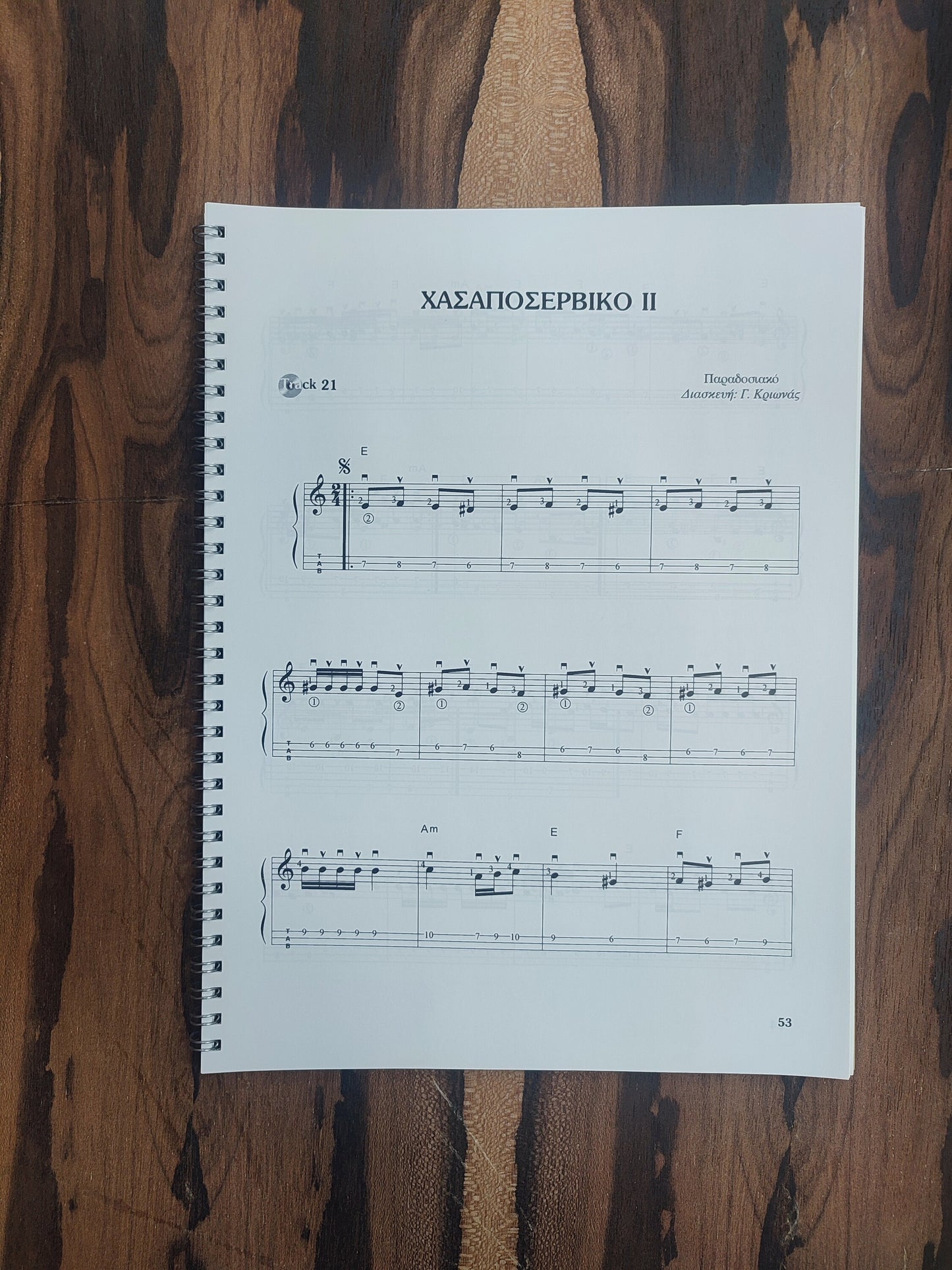 Instructional method for 3 string bouzouki, baglama and tzoura