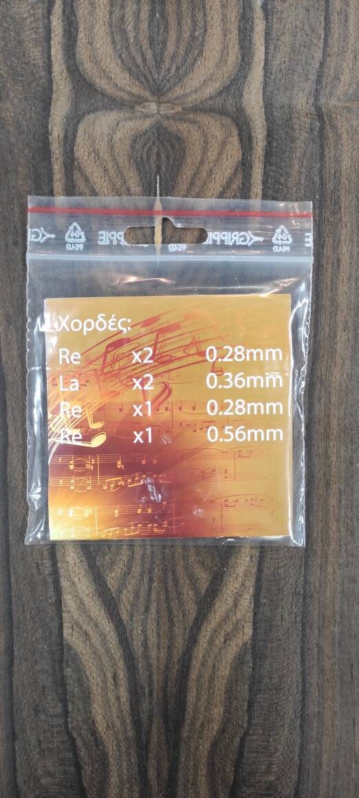 6string Bouzouki/Tzoura Set of strings ~ Niavent medium Set ~ 0,11 Set Silverplated Wound