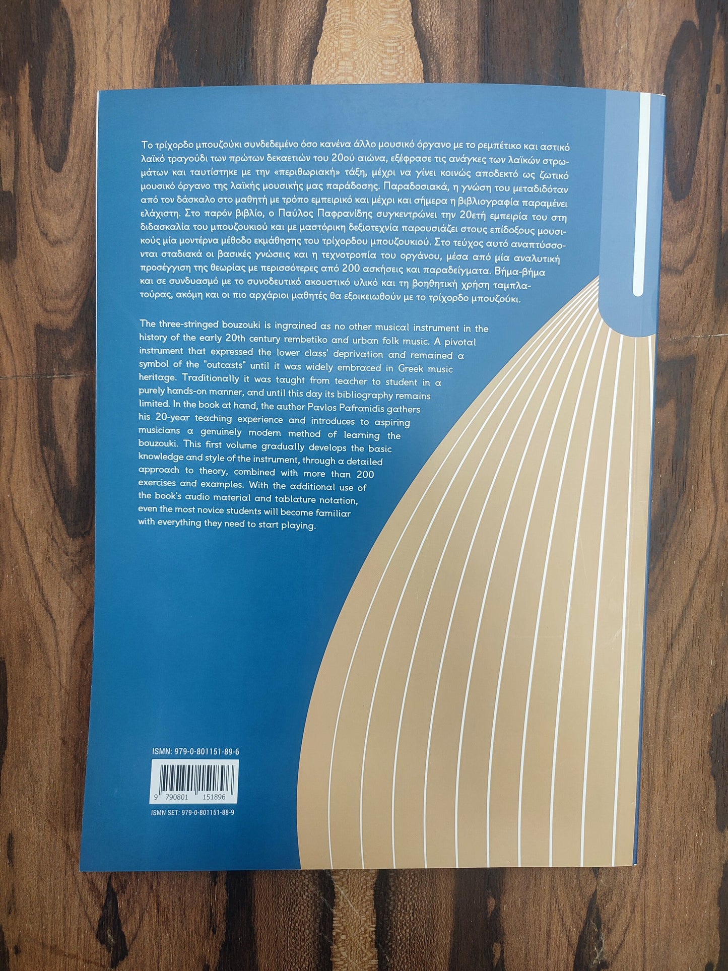 Complete Method for Three-Stringed Bouzouki, Baglamas & Tzouras