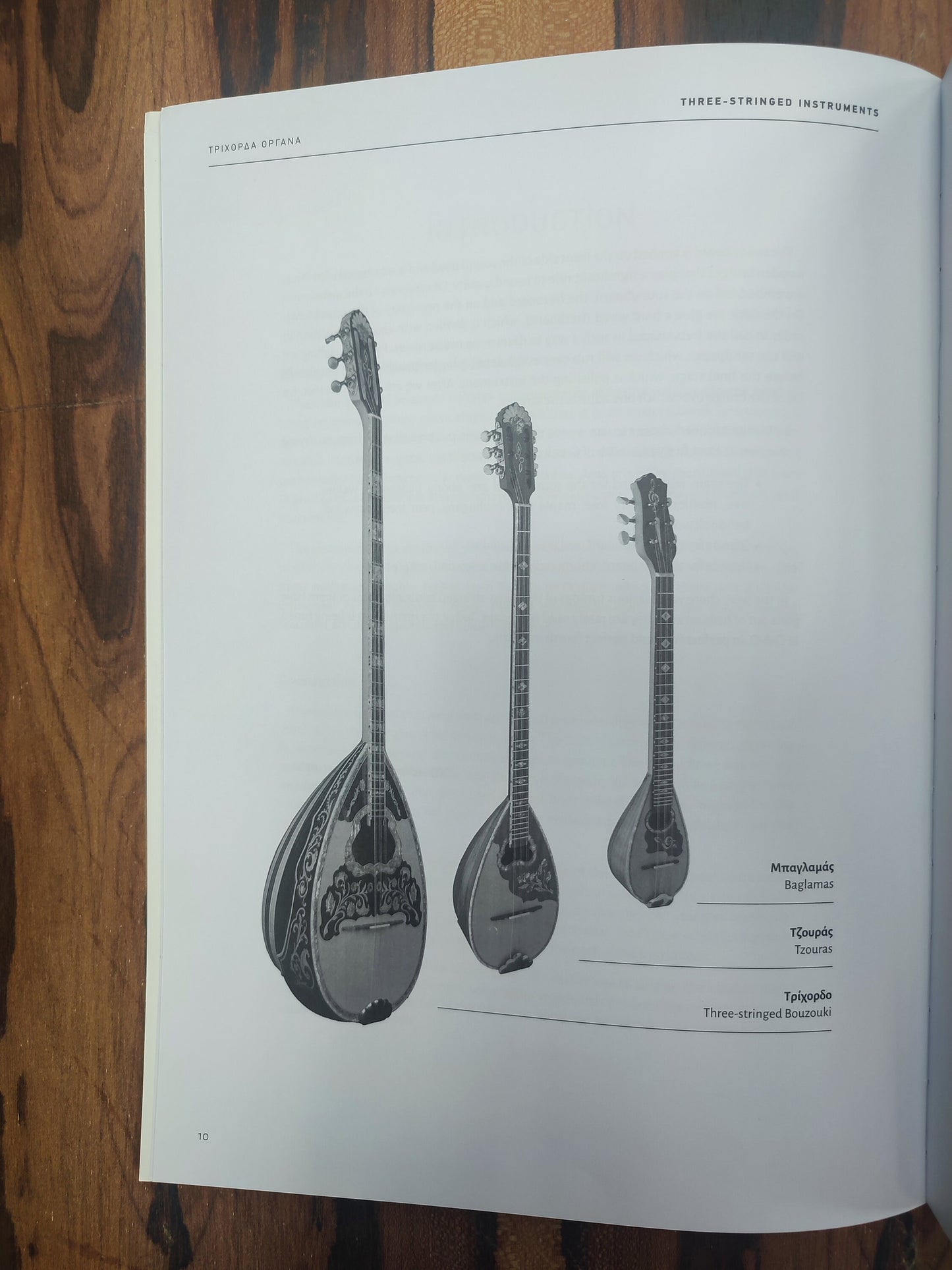 Complete Method for Three-Stringed Bouzouki, Baglamas & Tzouras