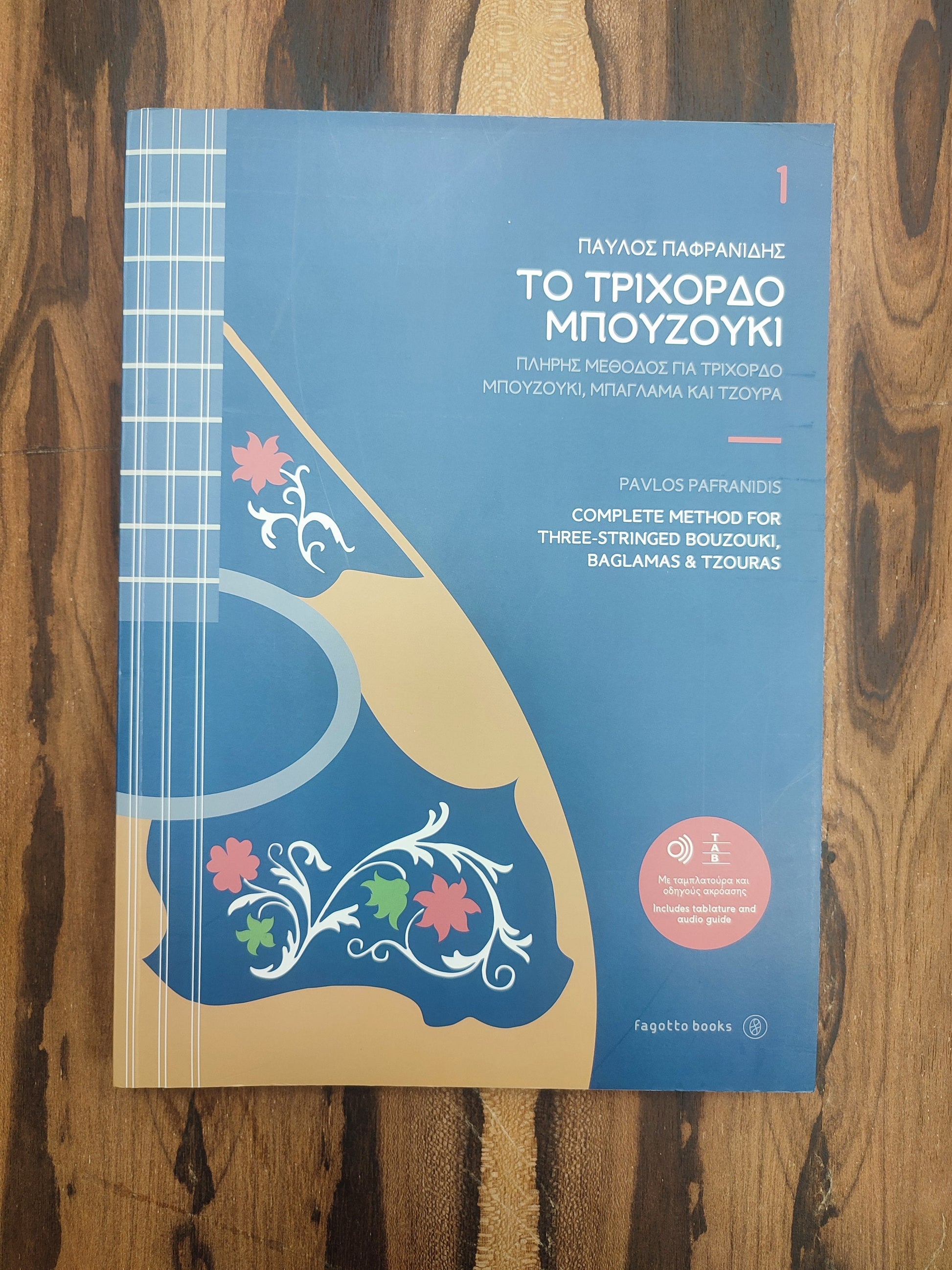 Complete Method for Three-Stringed Bouzouki, Baglamas & Tzouras