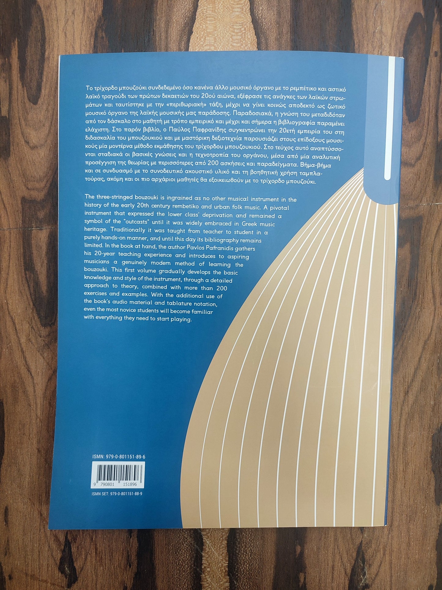 Complete Method for Three-Stringed Bouzouki, Baglamas & Tzouras